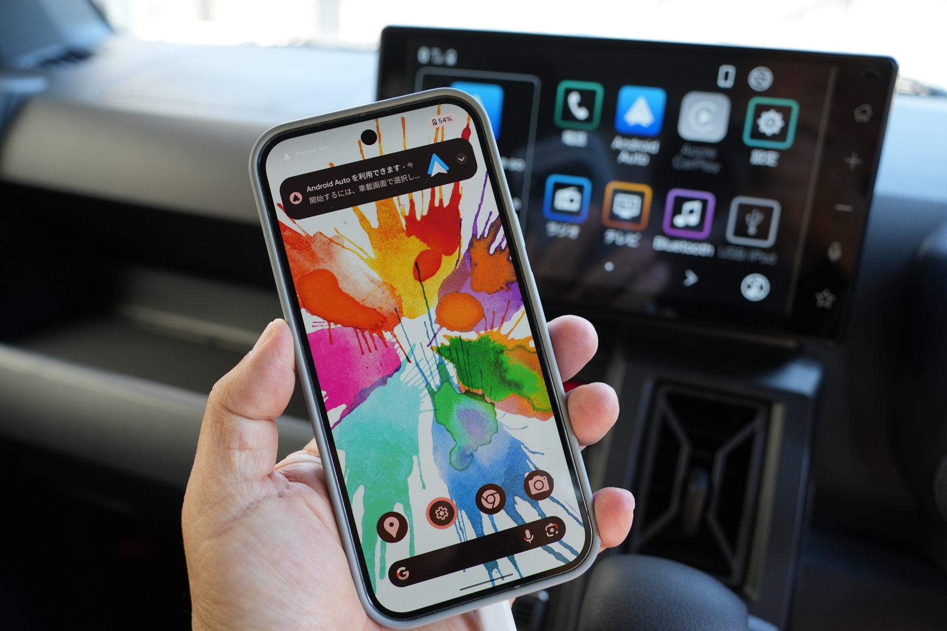 Google Pixel 9 Proを接続してAndroid Autoを使っている