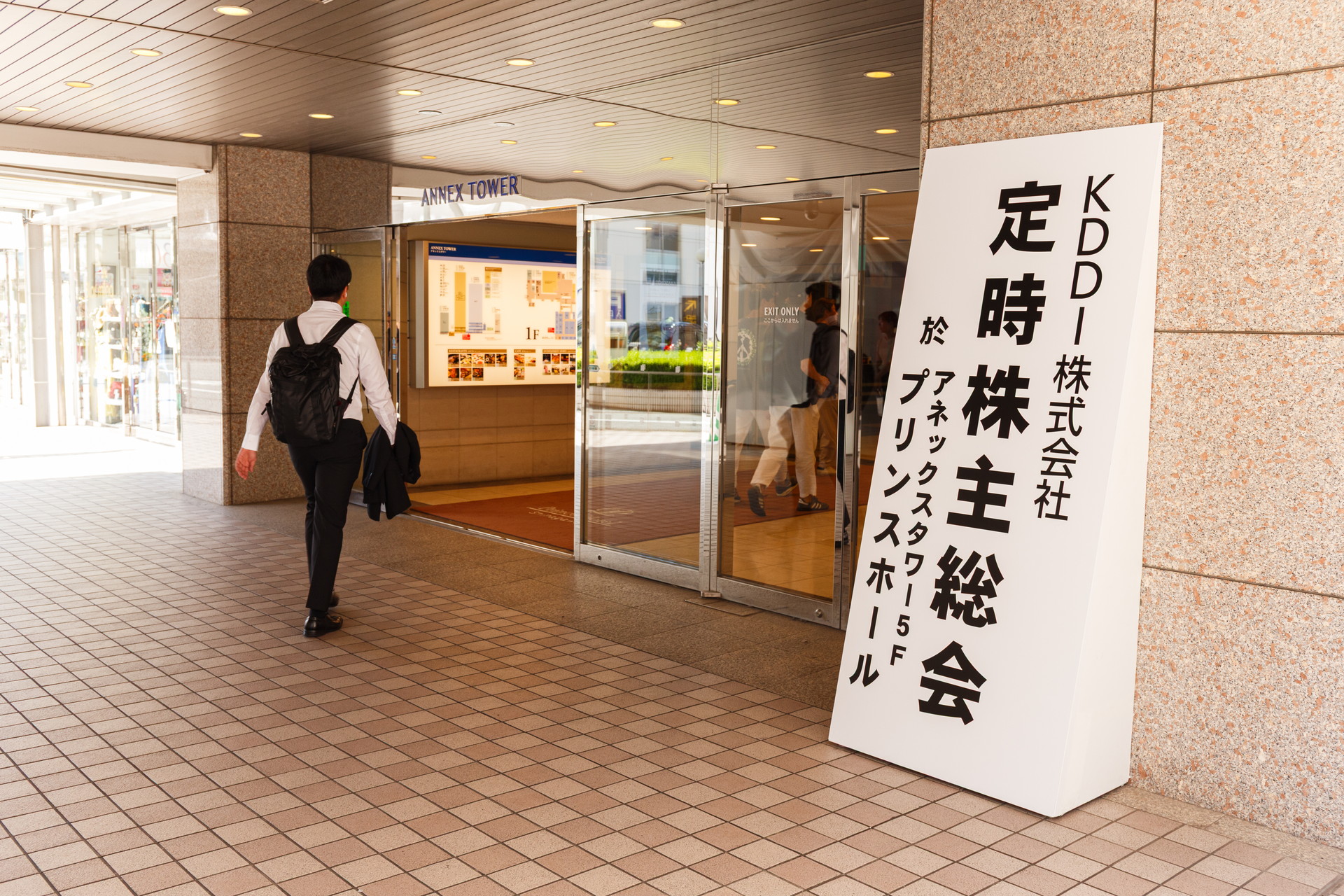 写真提供：KDDI（以下同）