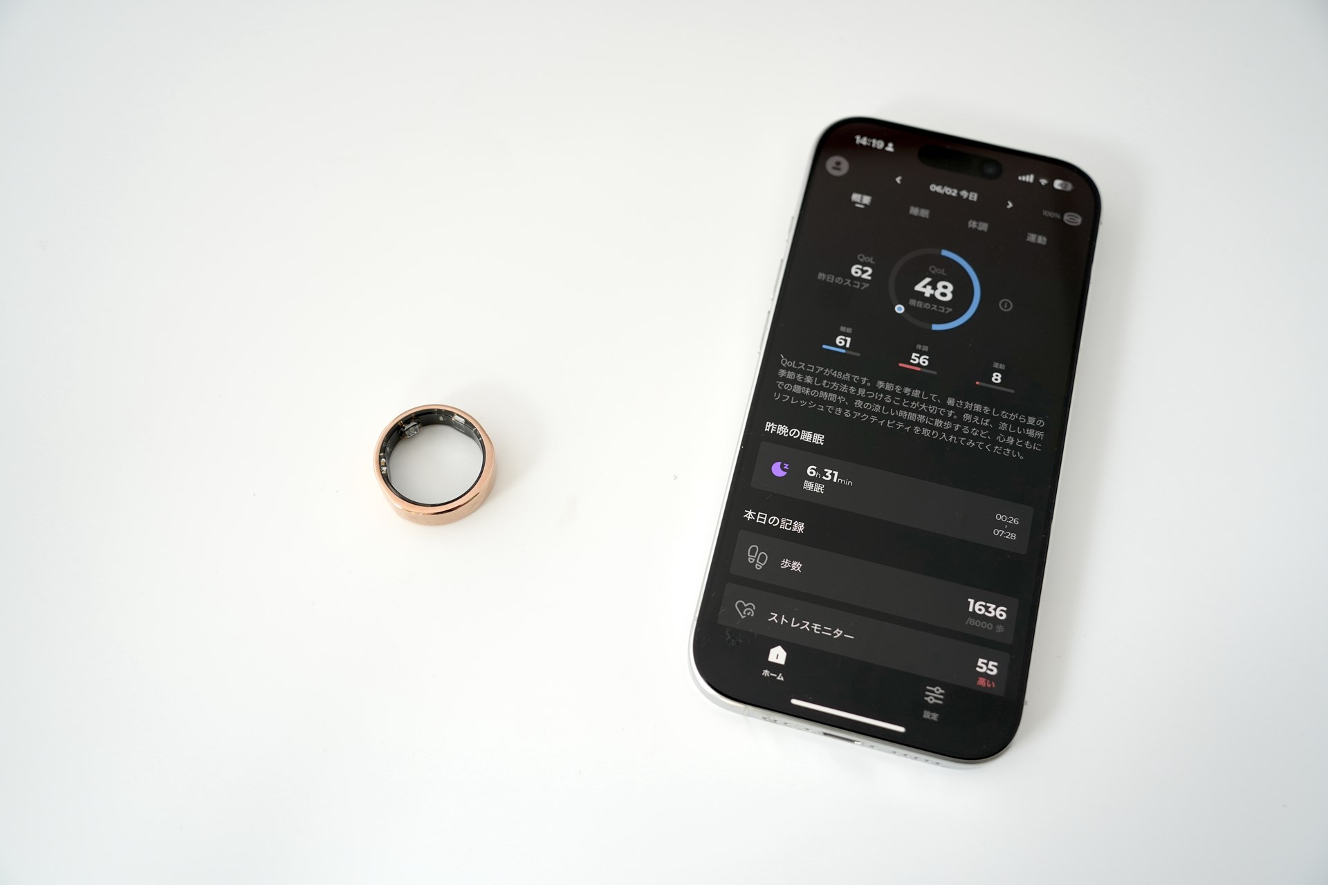 精密機器ではあるが、それを意識することなく使えた