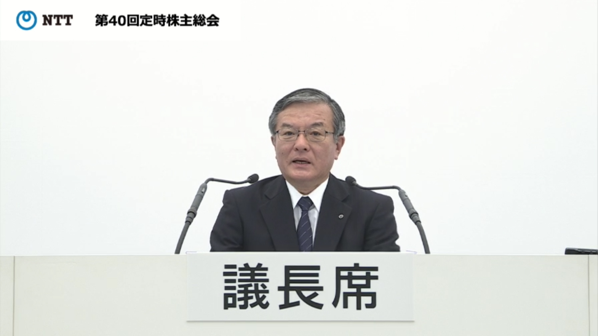 代表取締役社長 社長執行役員の島田明氏