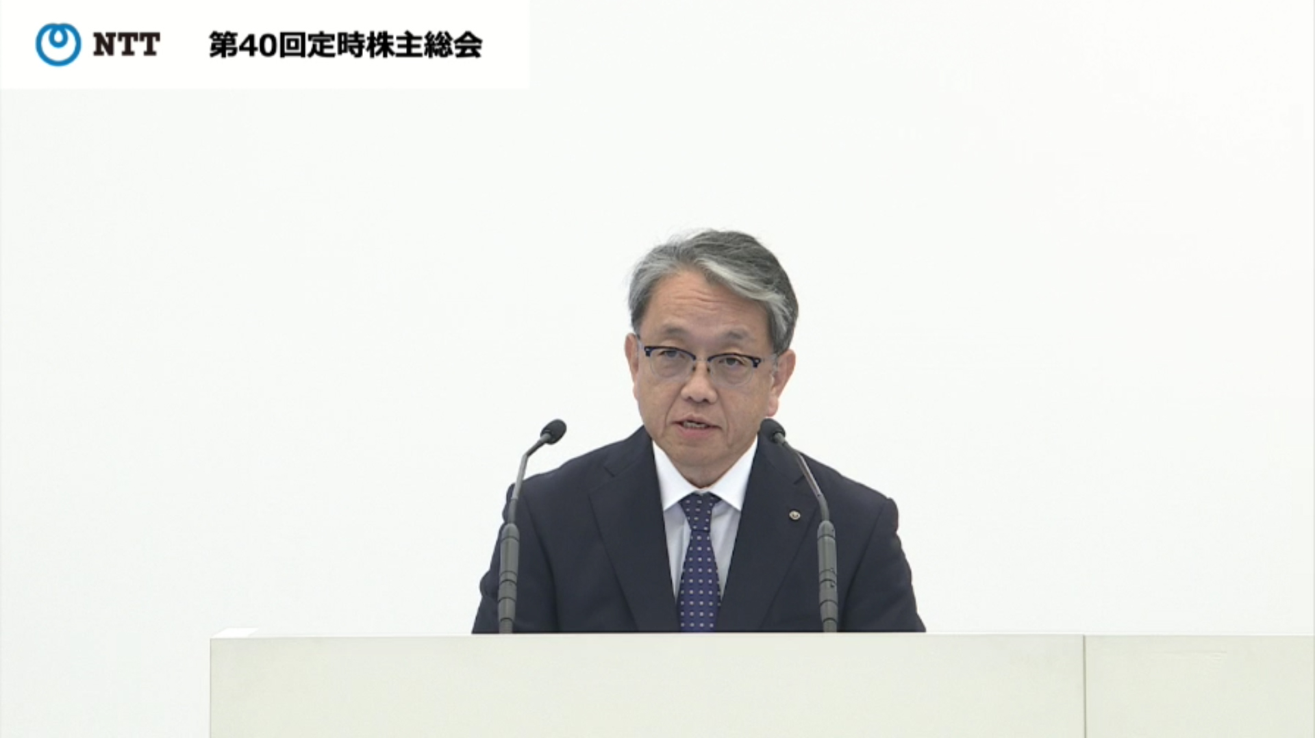 代表取締役副社長 副社長執行役員の廣井孝史氏