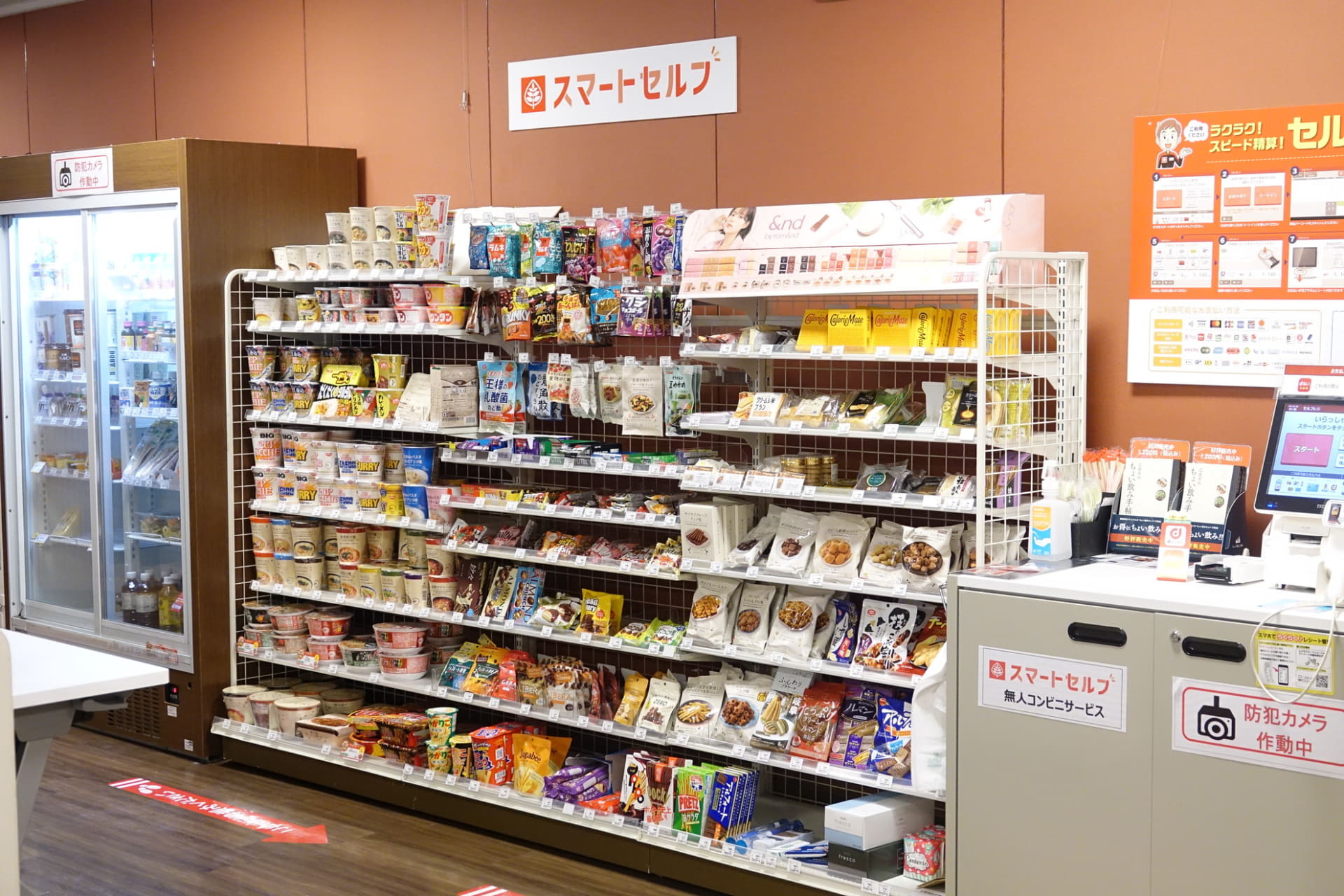 ドコモ従業員の昼休みに集中する傾向があるため、それに向けたラインアップをそろえている。廃棄削減のために、夕方にも購入してもらう施策を実施するなど、細かな施策も実施している