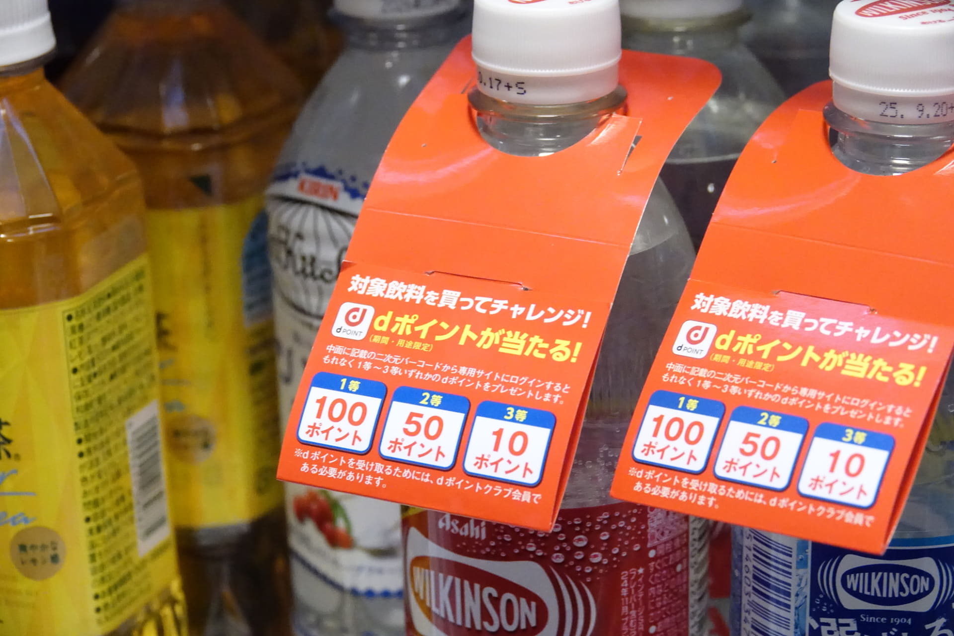 首掛けPOPによる施策