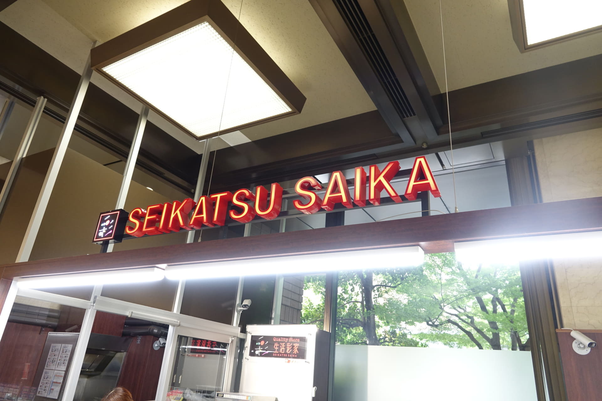 広島市役所内に設置されているポプラの店舗。施設内への出店が多いのも、ポプラの特長の1つ