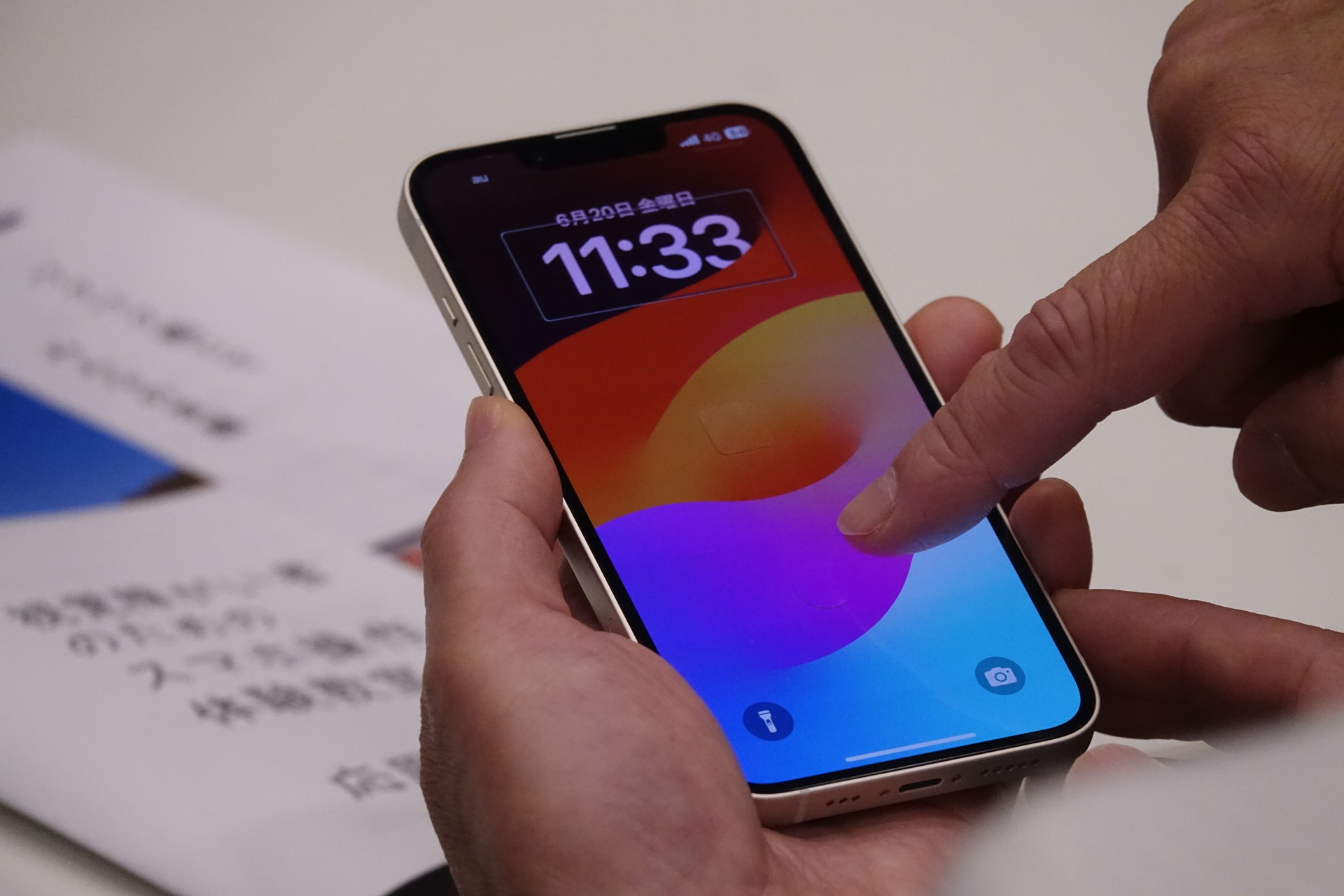 画面中央付近とやや下の部分にシールが貼ってある