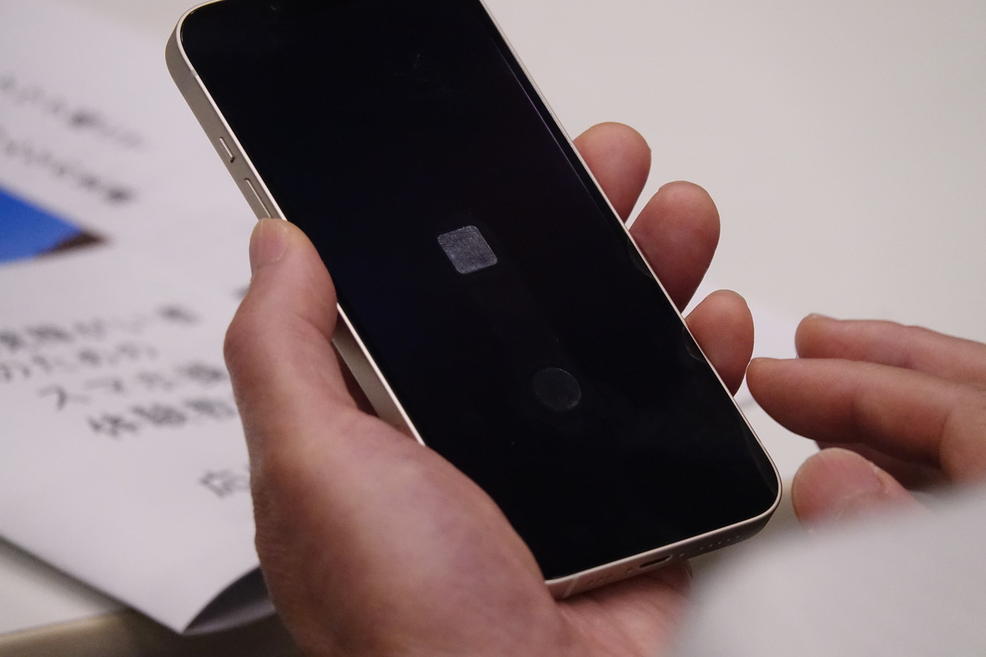 画面中央付近とやや下の部分にシールが貼ってある