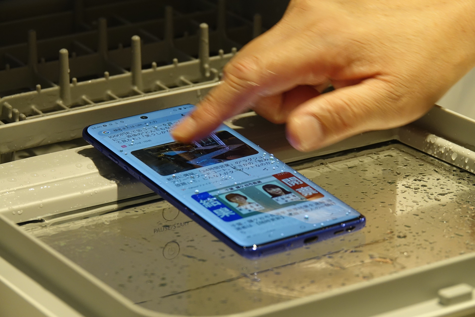 温水で洗う食洗機に入れても正常に動作。ディスプレイは濡れていても操作できる「ウォータータッチ」対応