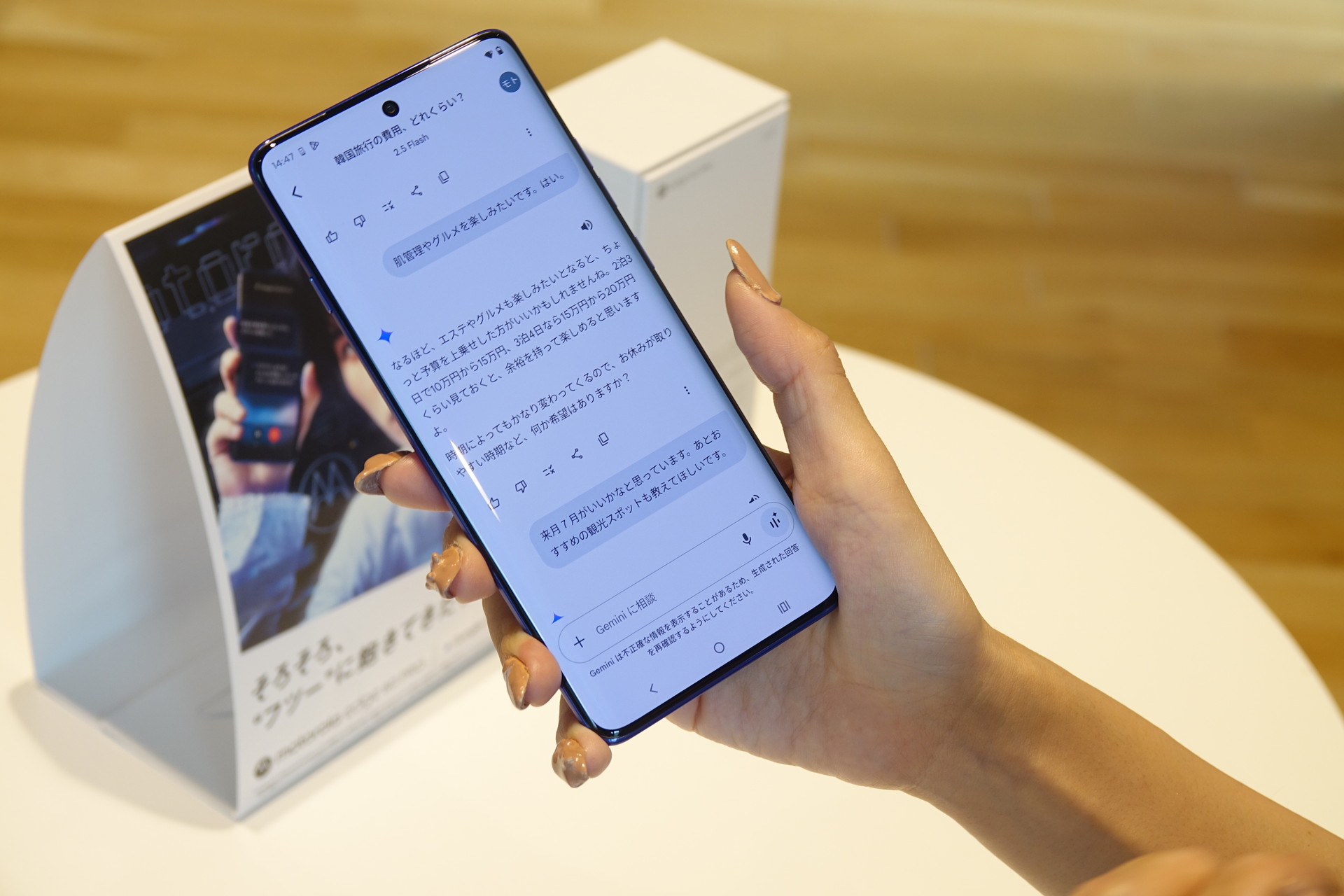 動く被写体もしっかり捉えられる