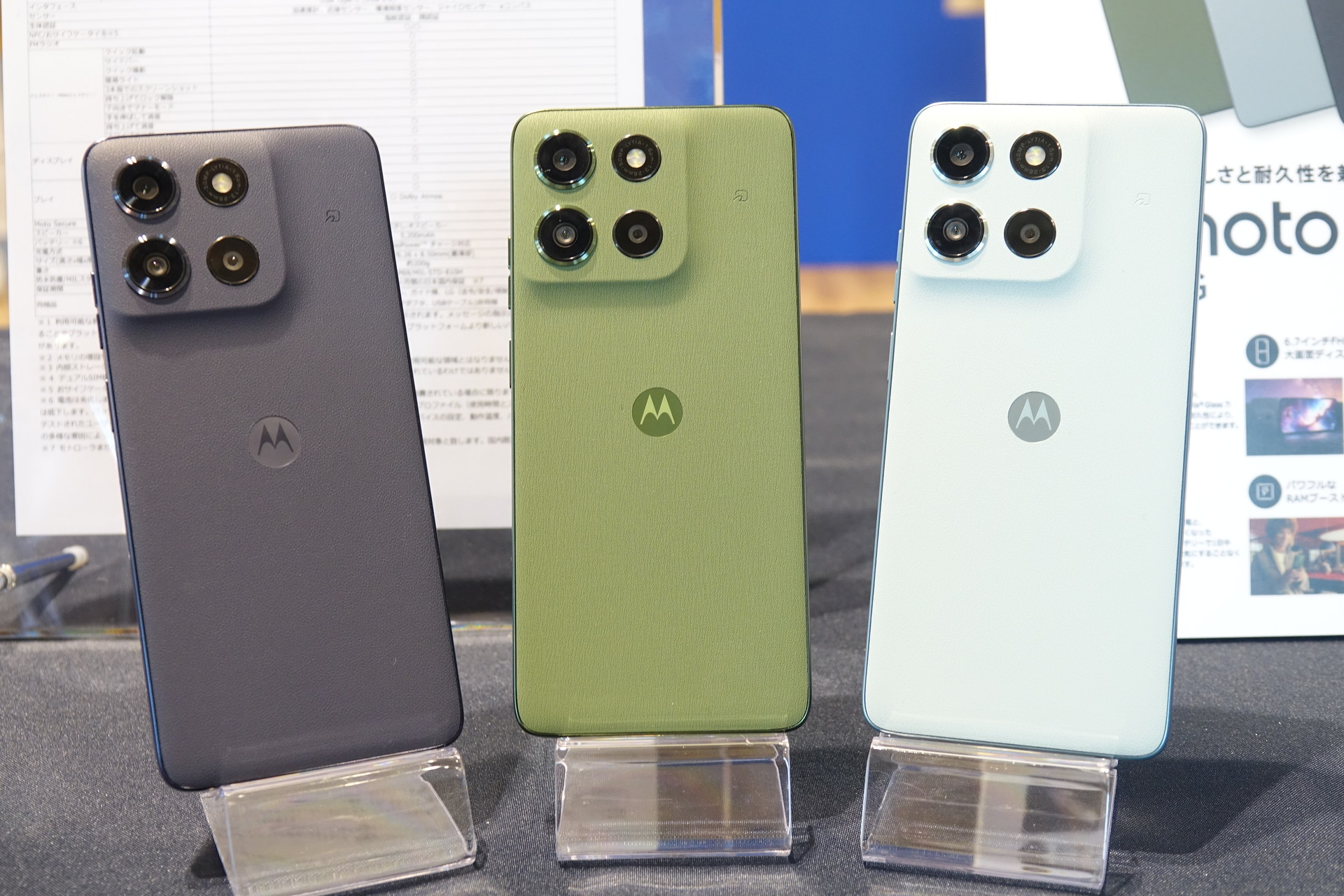 moto g66j 5G