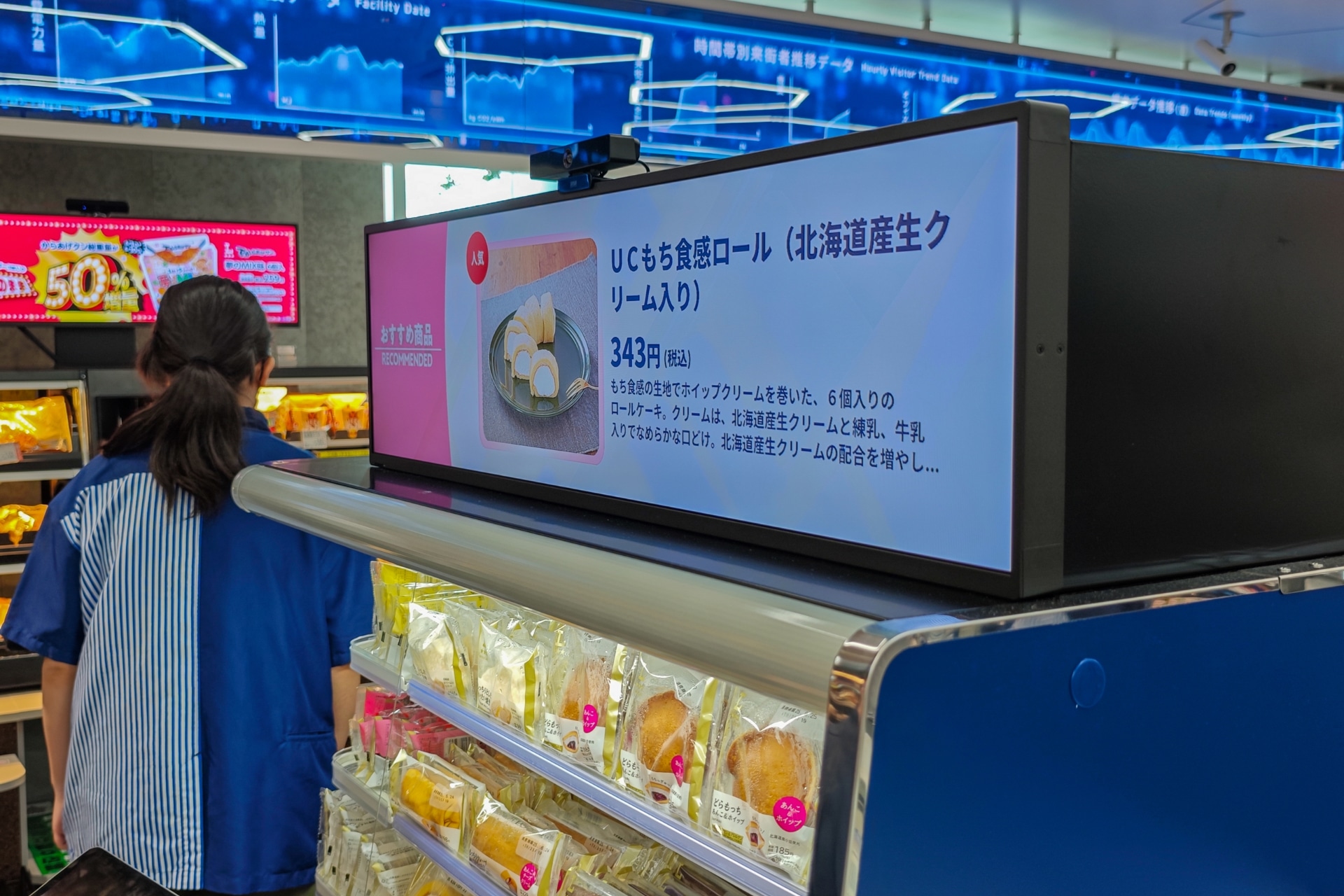 普段はおすすめ商品などが表示されるが、商品を取ると対象のキャンペーンなどが表示される