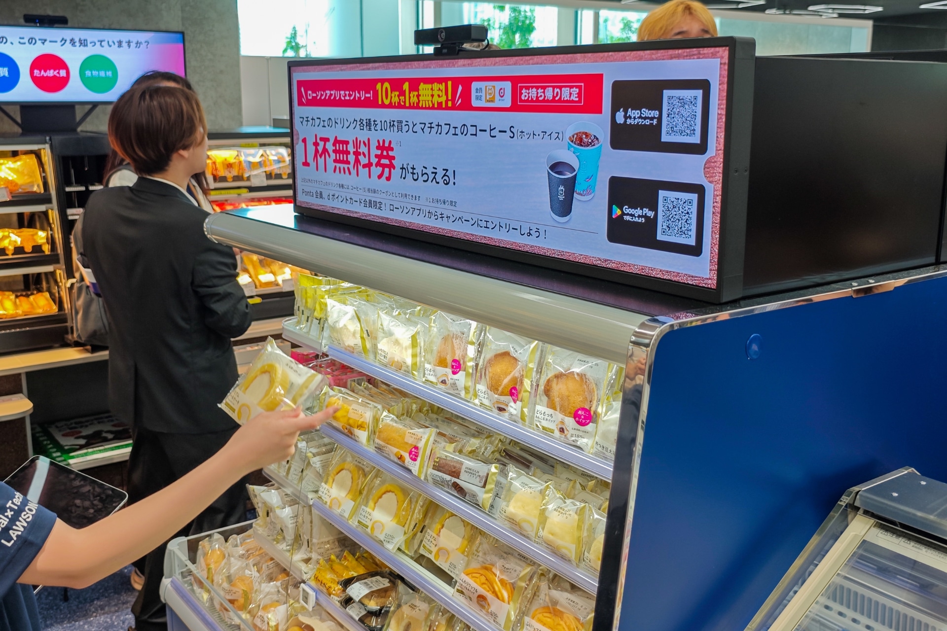 普段はおすすめ商品などが表示されるが、商品を取ると対象のキャンペーンなどが表示される