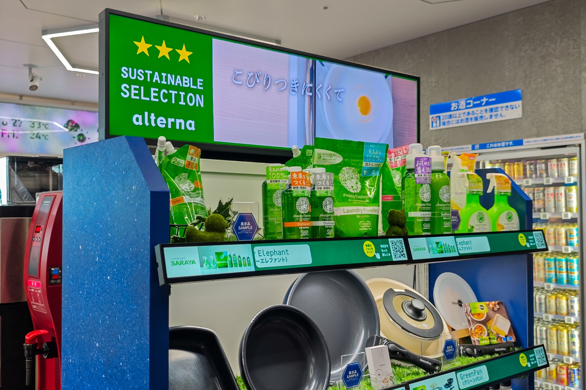 Webサイトで購入できる展示品。気になる商品のサイネージをタップすると、上部のサイネージに紹介動画が流れる