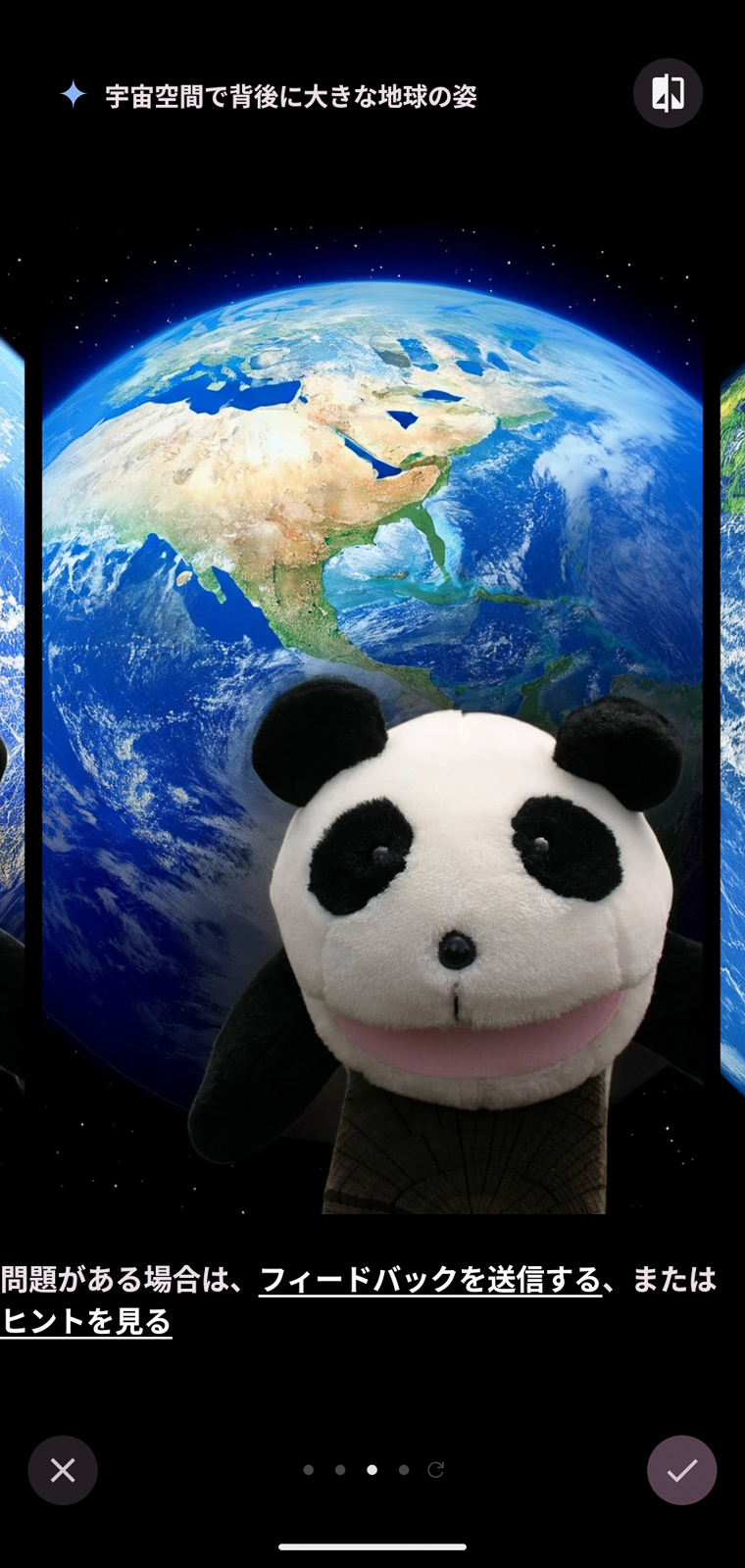 ［フォト］アプリの生成AI機能を使えば、こんな宇宙に旅立った写真に編集できます