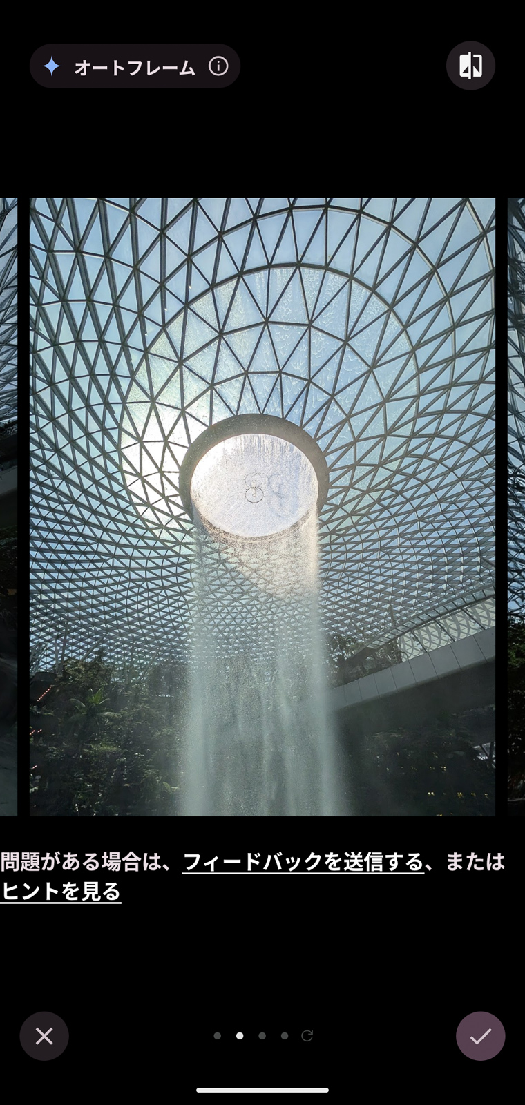 ズームアップした候補