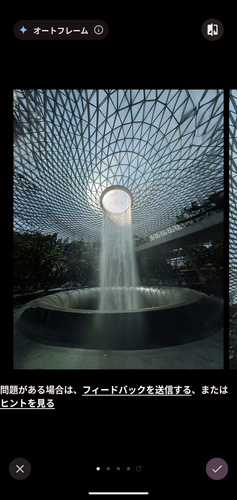 生成AIが周囲を生成して構図を広げた候補。左右の上部は違和感がありますが、下の方は違和感がありません（が、実際とは異なっています）