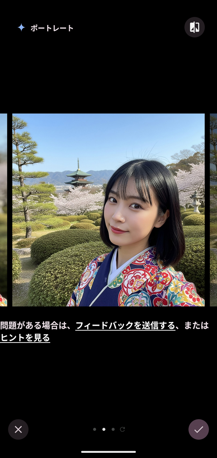 元画像。写真自体は女性を含めて生成AIのGeminiで生成した写真です