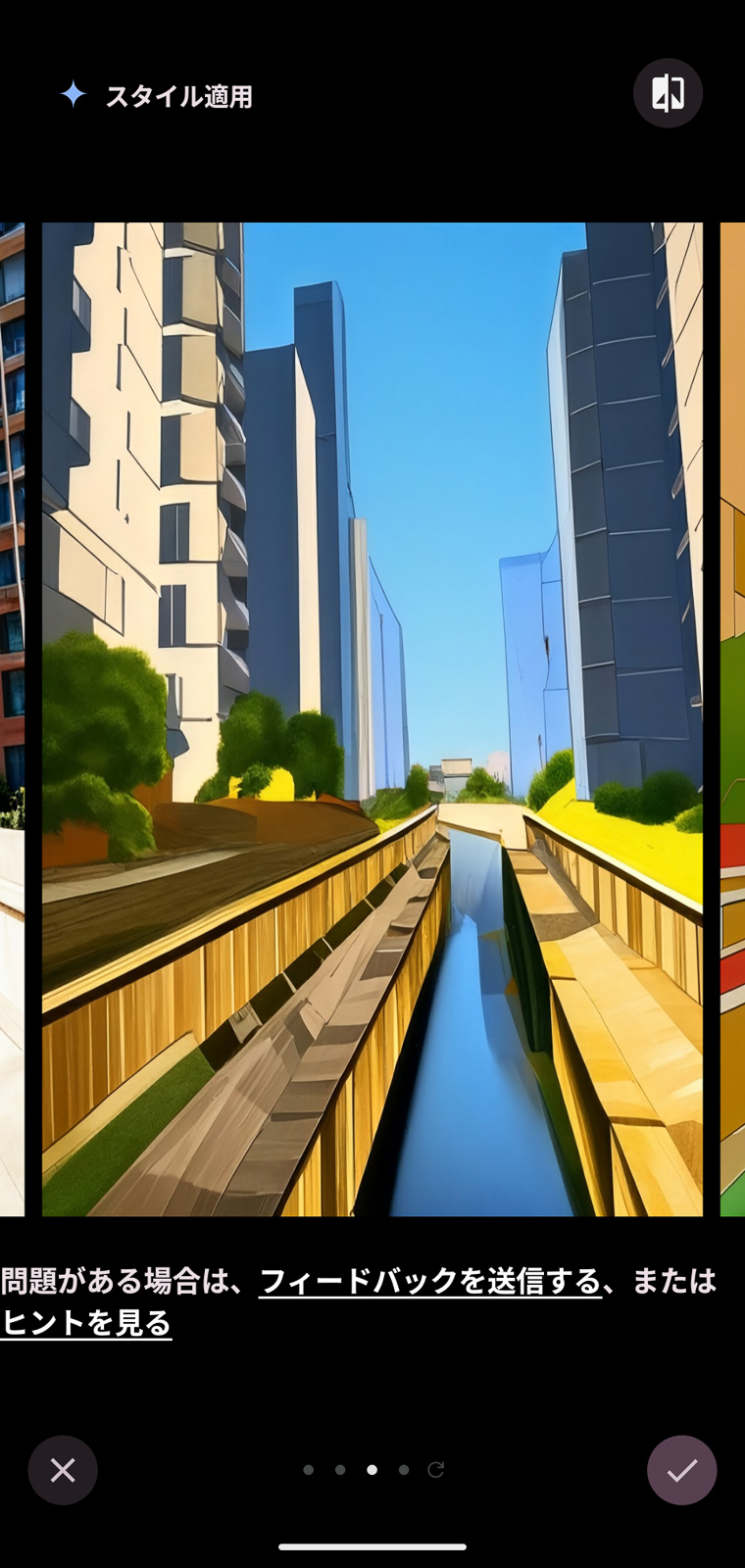 こちらはイラスト風