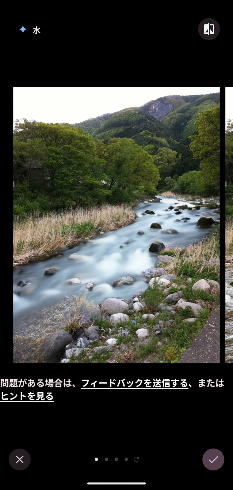 長時間露光風の写真に