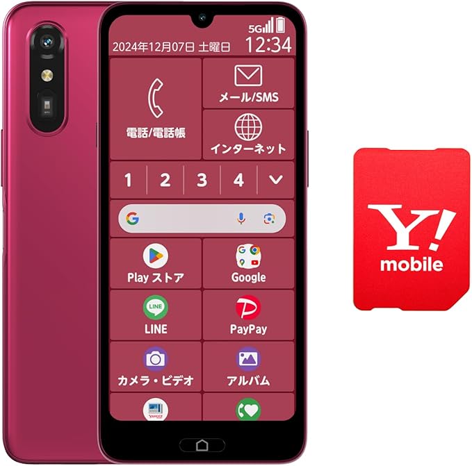 らくらくスマートフォンα