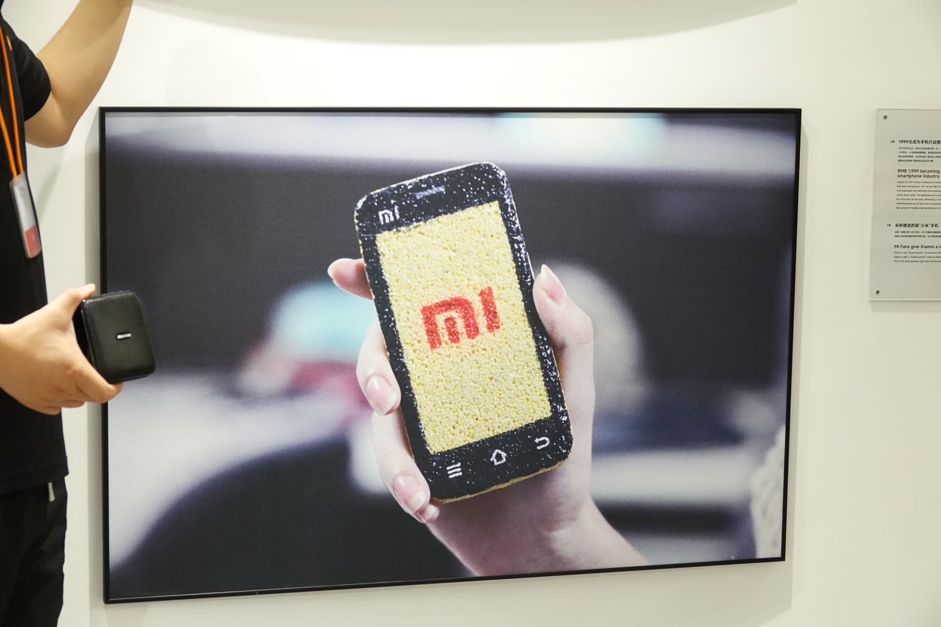 “米”で作られたスマートフォン