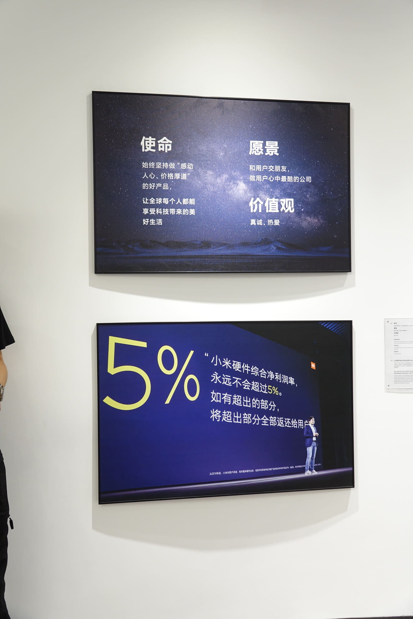 節目のイベントも展示