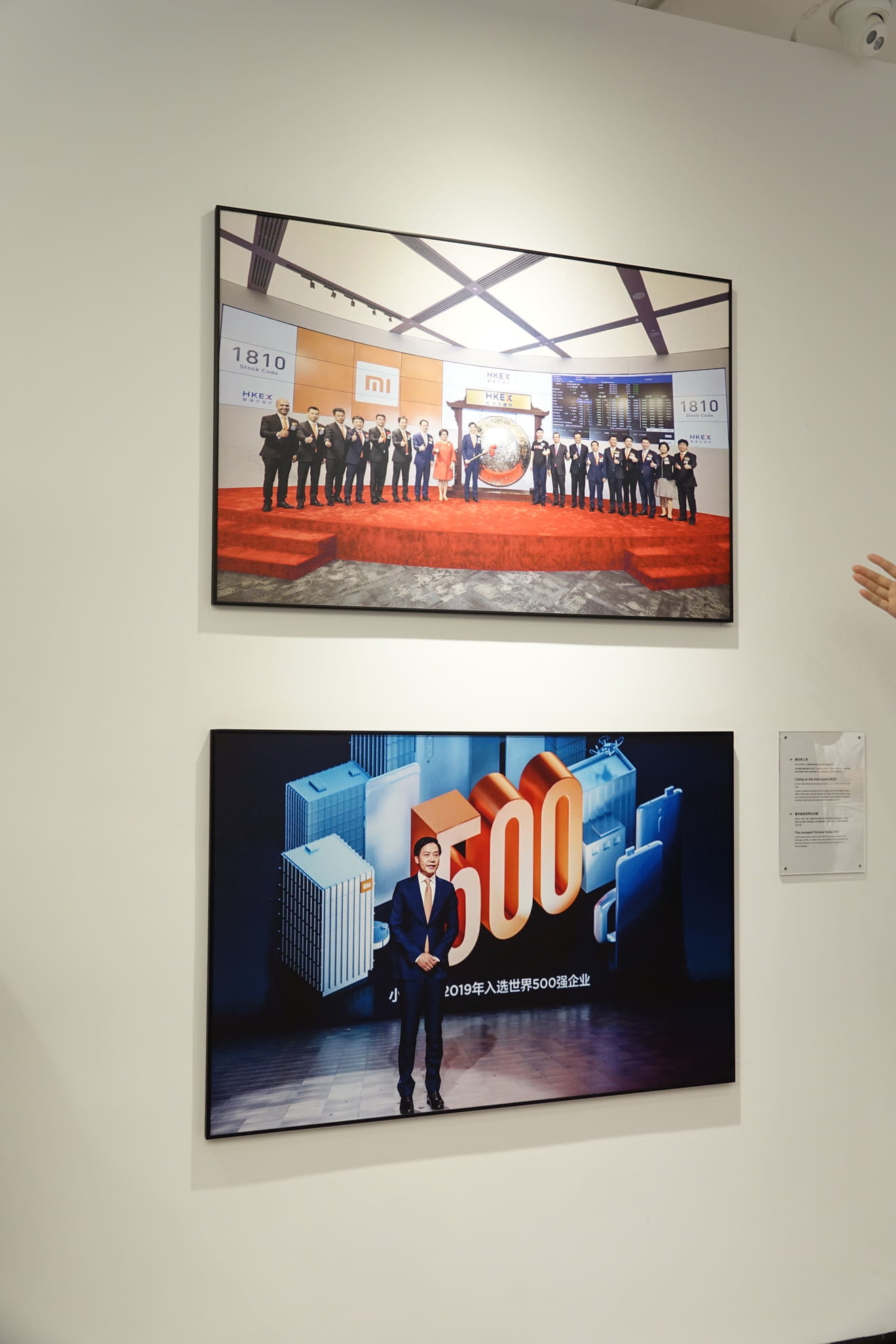 節目のイベントも展示