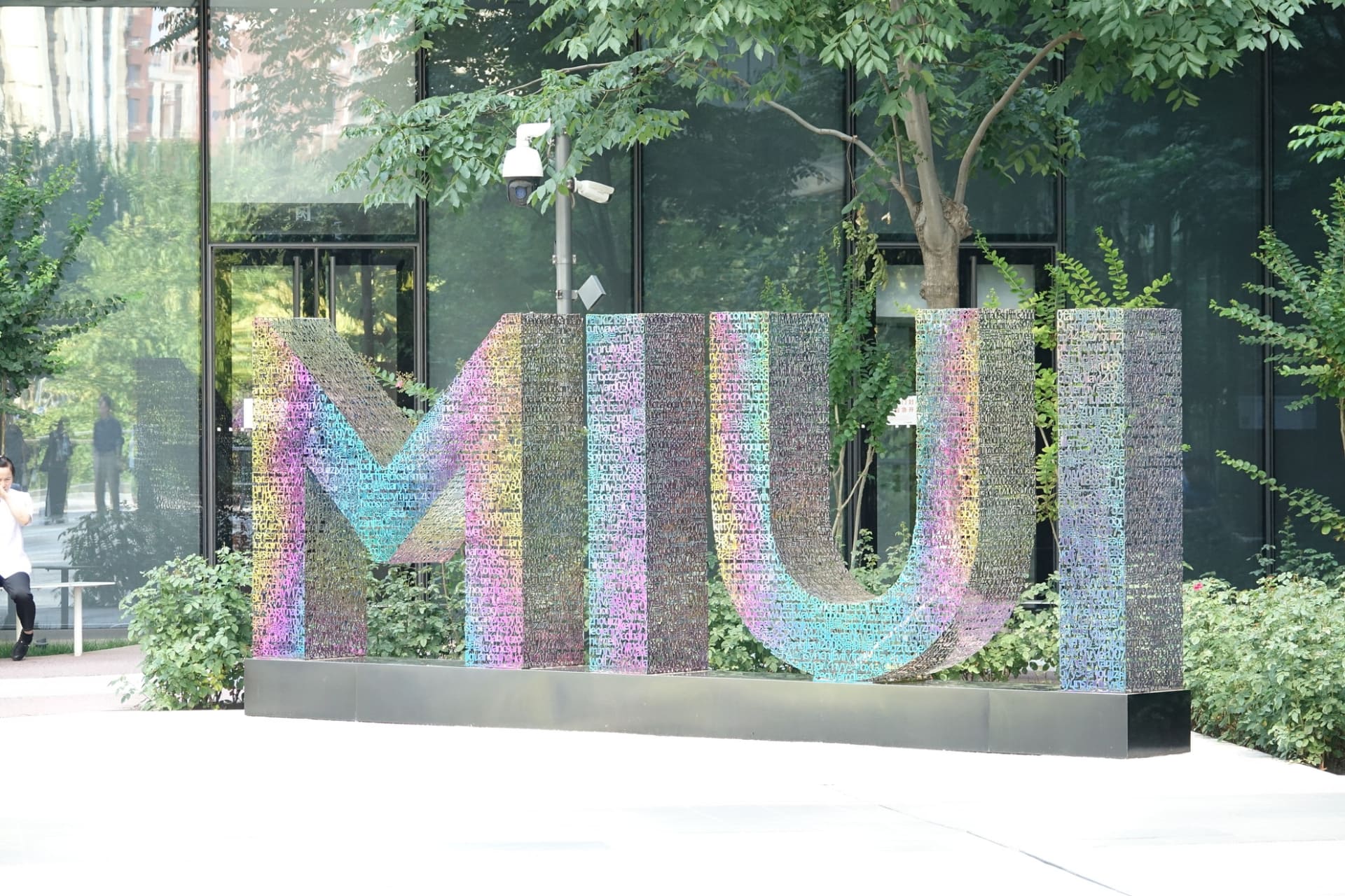 MIUIの像、初期に寄せられたユーザーのハンドルネームが刻まれている