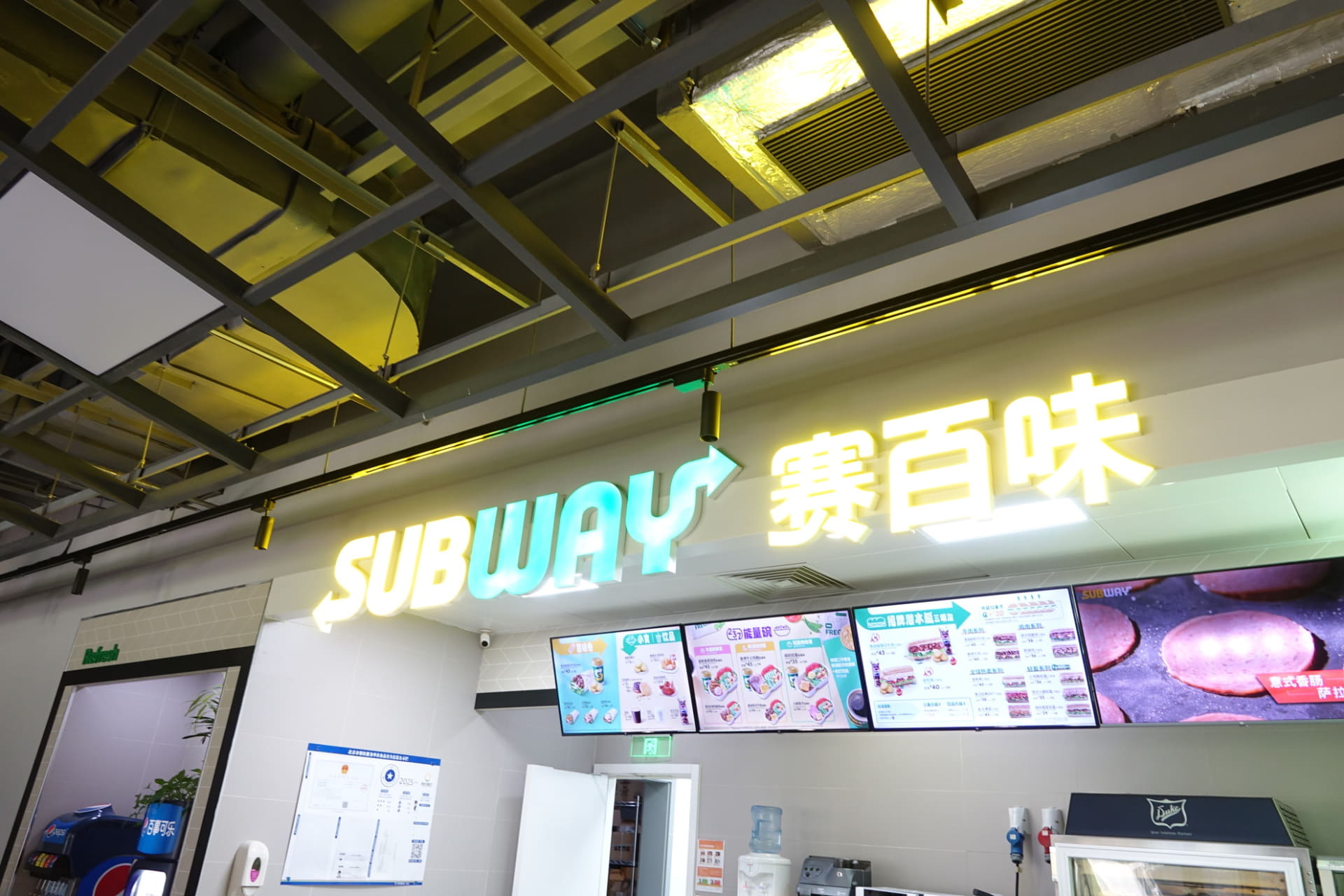 ミィトゥの形をしたアイスクリーム