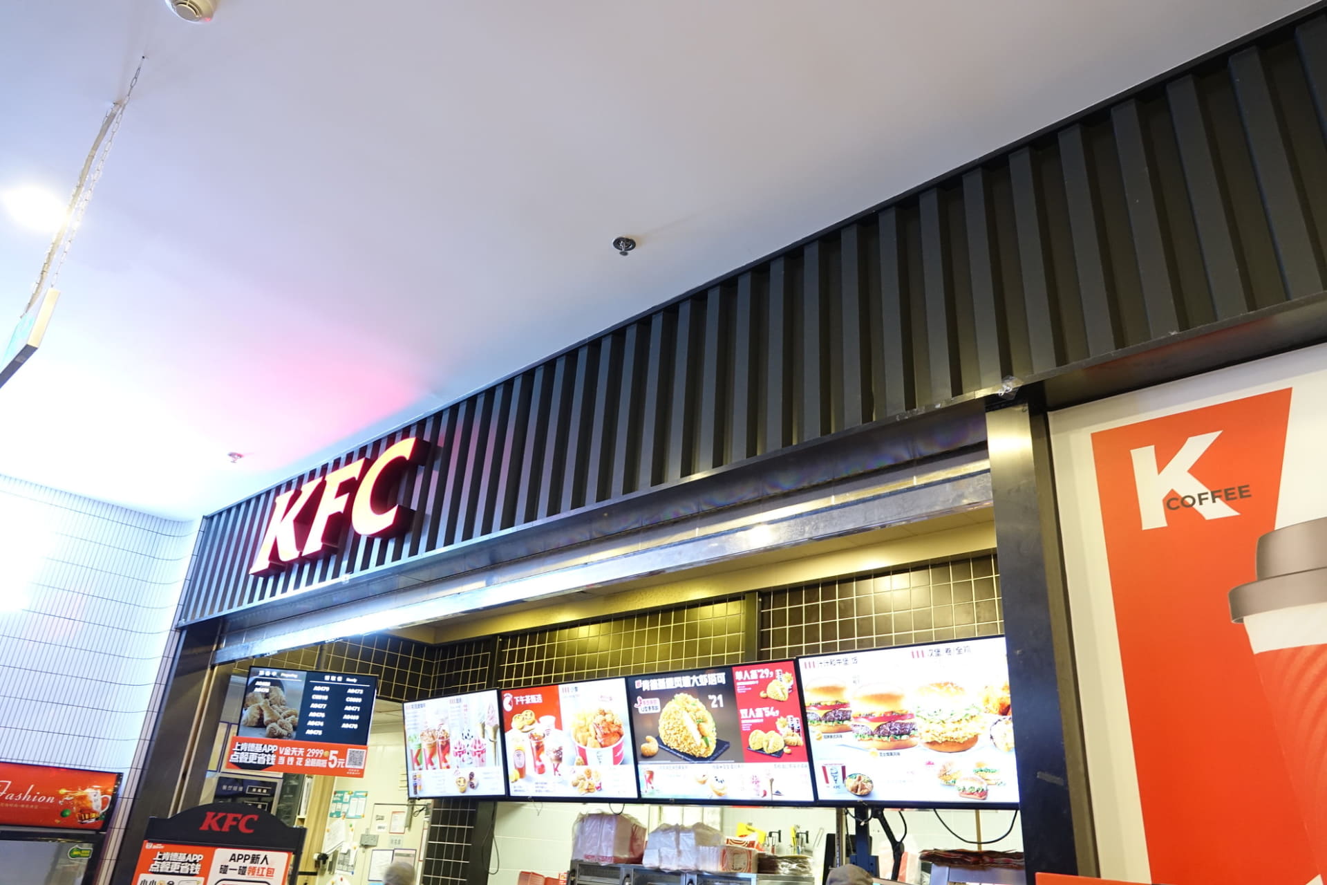 ミィトゥの形をしたアイスクリーム