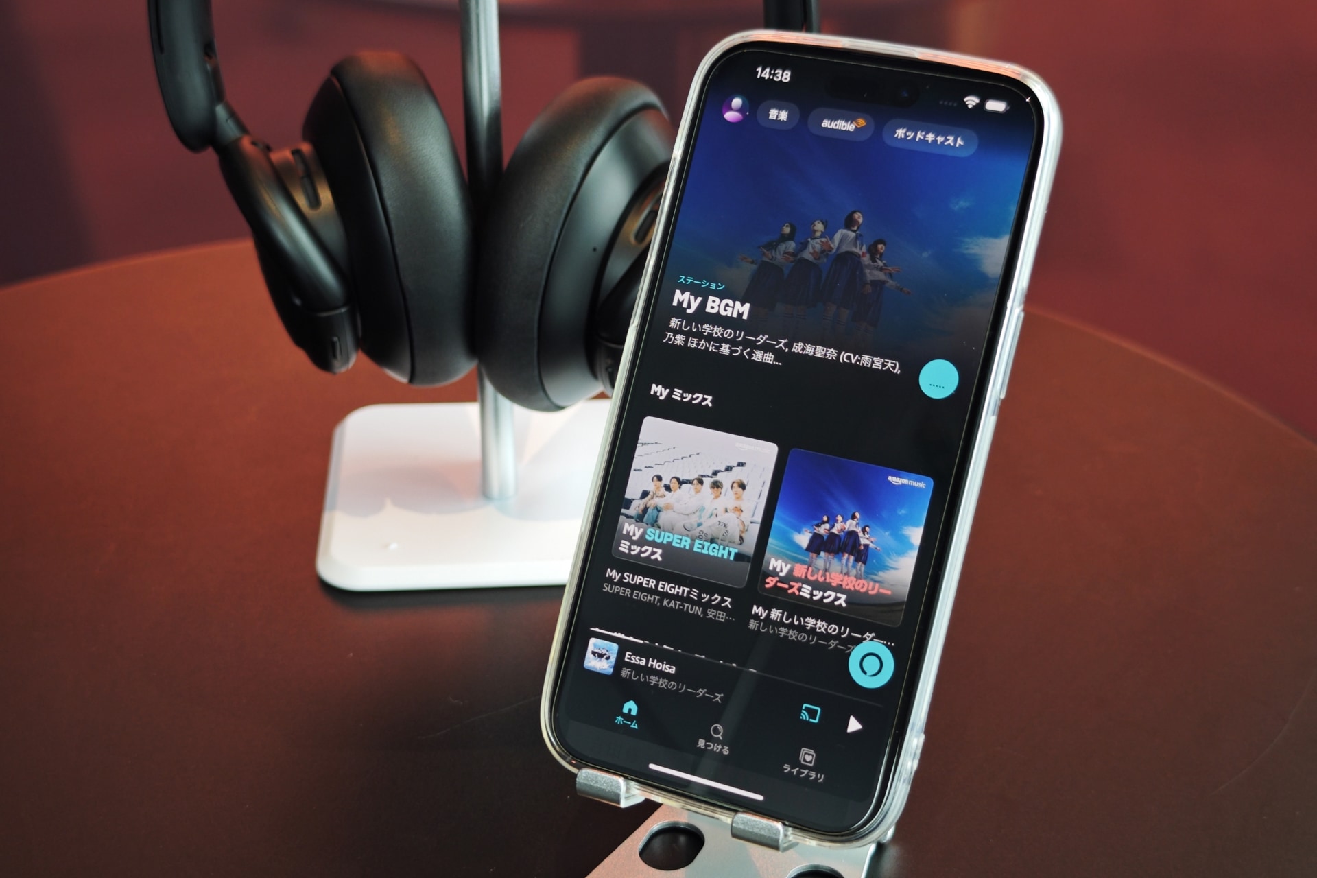 右上の「Audible」から聴けるように