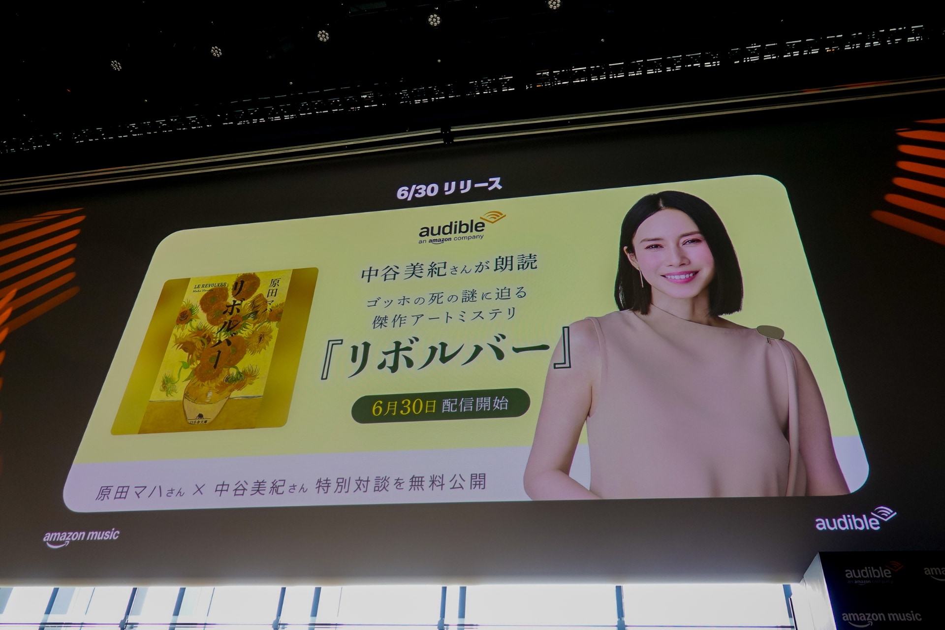 ディズニーの完全オリジナルストーリーなどが配信される