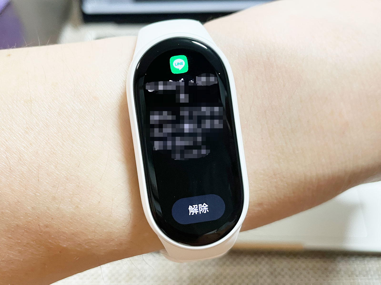 スマートフォンからの通知もアプリ側から制御して出し分け可能。LINEの通知も快適に読めます。
