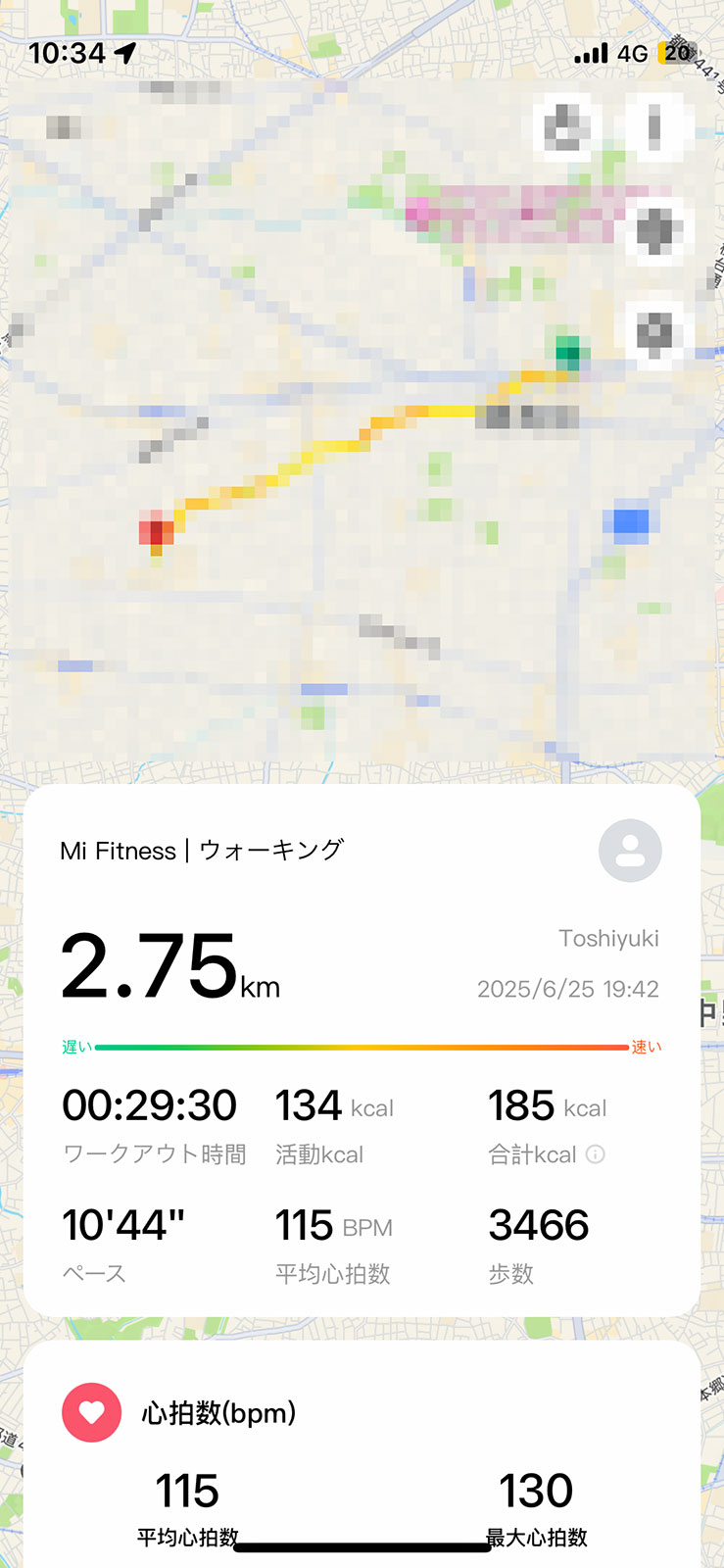 トレーニング後に専用アプリMi Fitnessで測定結果を確認。ルートがアニメーション表示されるのが愉快です。
