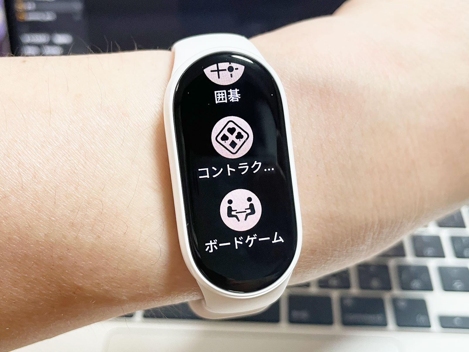 ワークアウトの項目を掘っていったら見つけたマインドスポーツ。脳を鍛えるということなのか……？