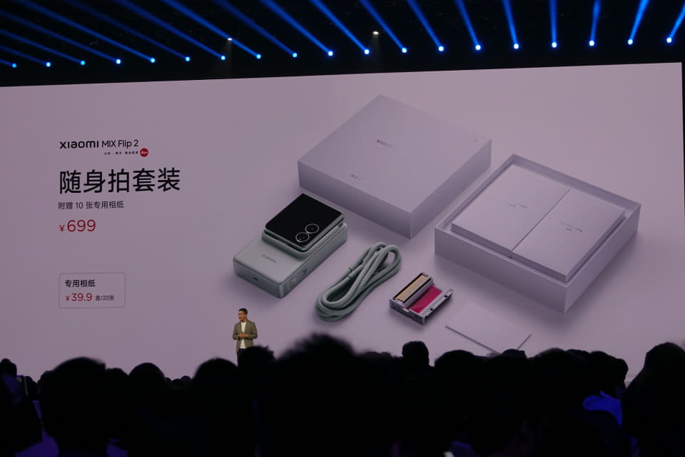 シャオミがグローバルでフォルダブルスマホ「Xiaomi MIX Flip 2」を