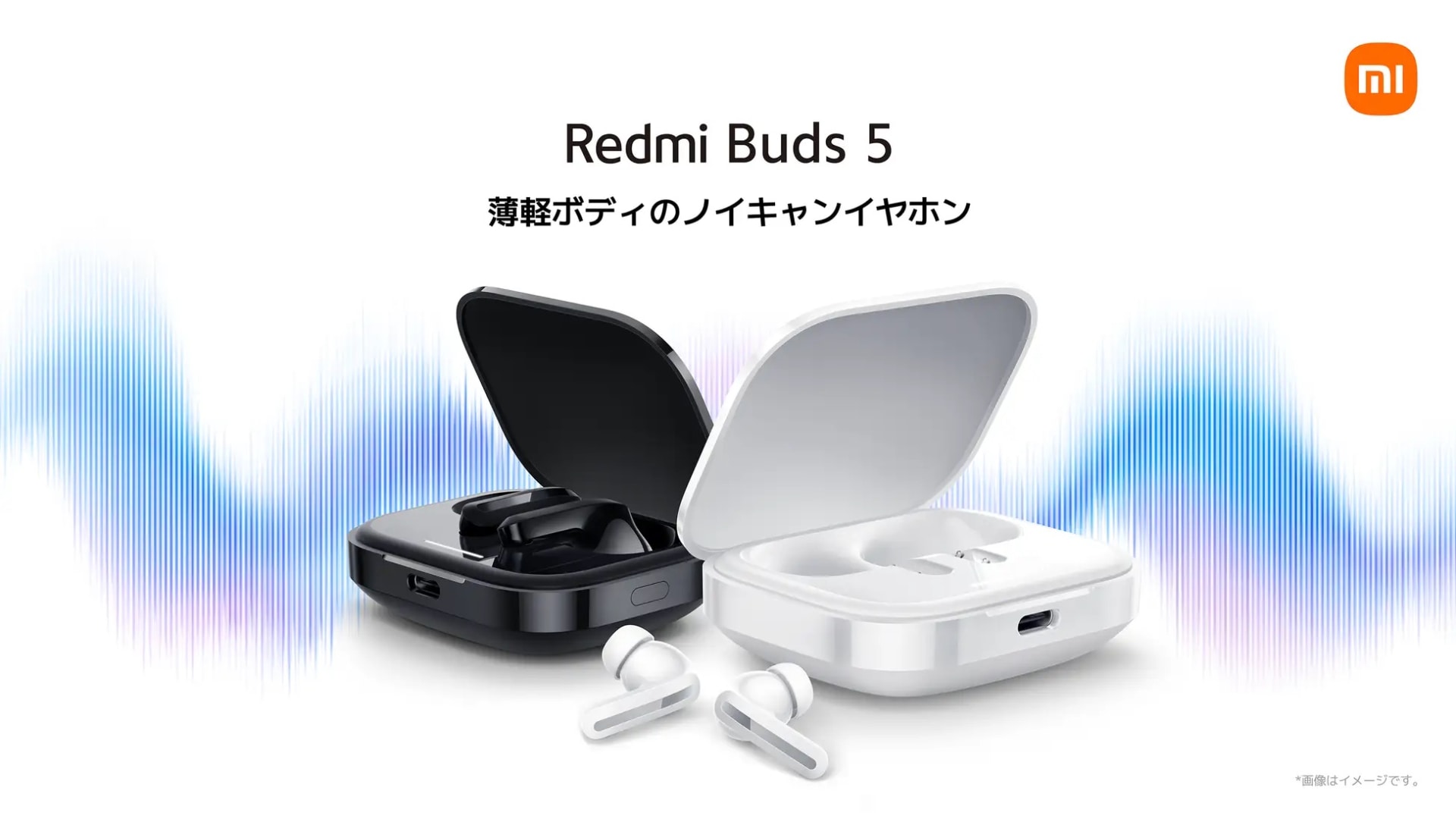 「Redmi Buds 5」がセールで3980円