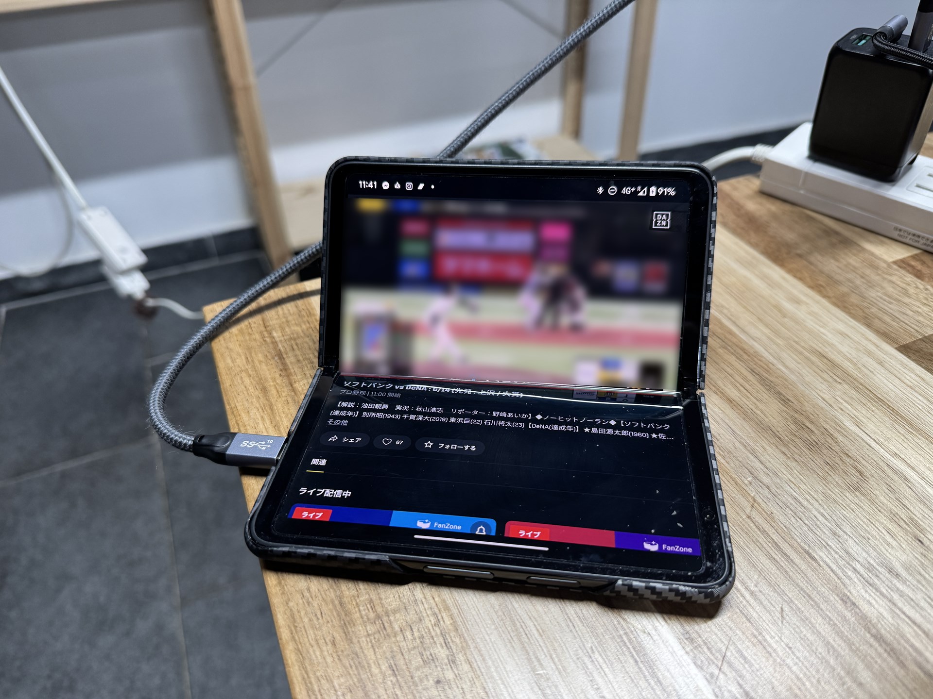 パリの宿から、ドコモMAXのローミングによるモバイル通信で野球観戦