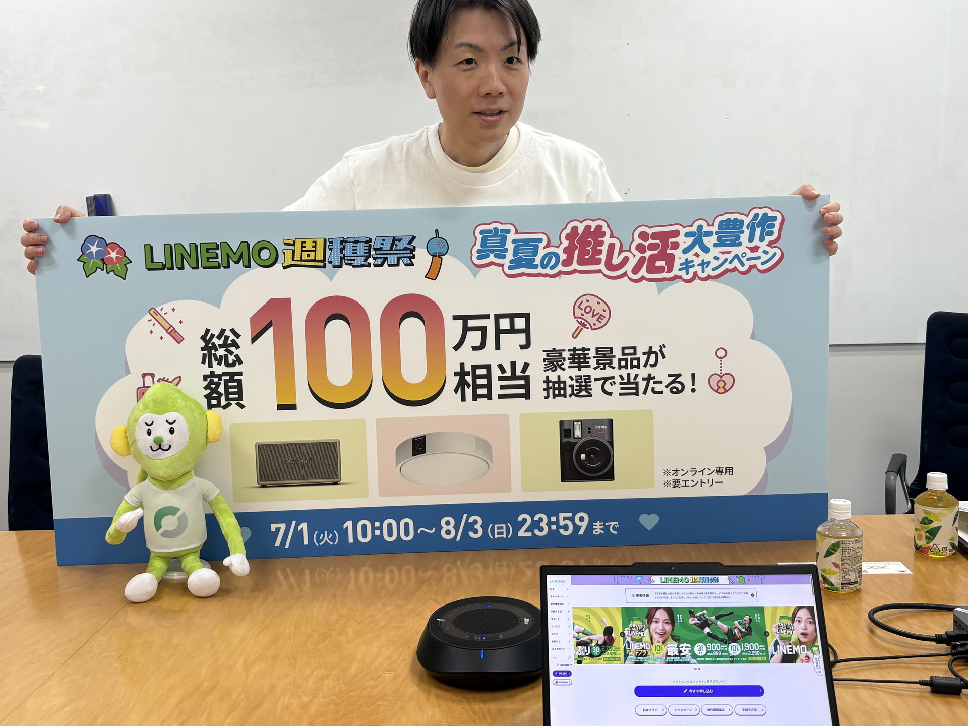 タクシーでパネルを弊社に運び込み、説明してくれた中村氏