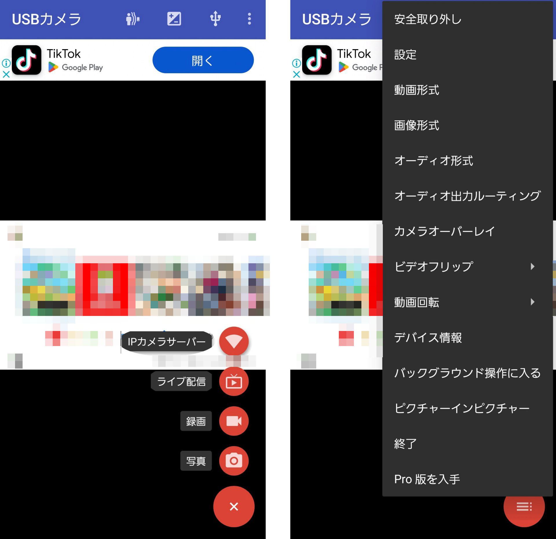 ゲーム画面だけの録画もできるし、カメラオーバーレイもできるので、無料版でも十分な気がするが、この原稿が公開されている頃には課金していると思う