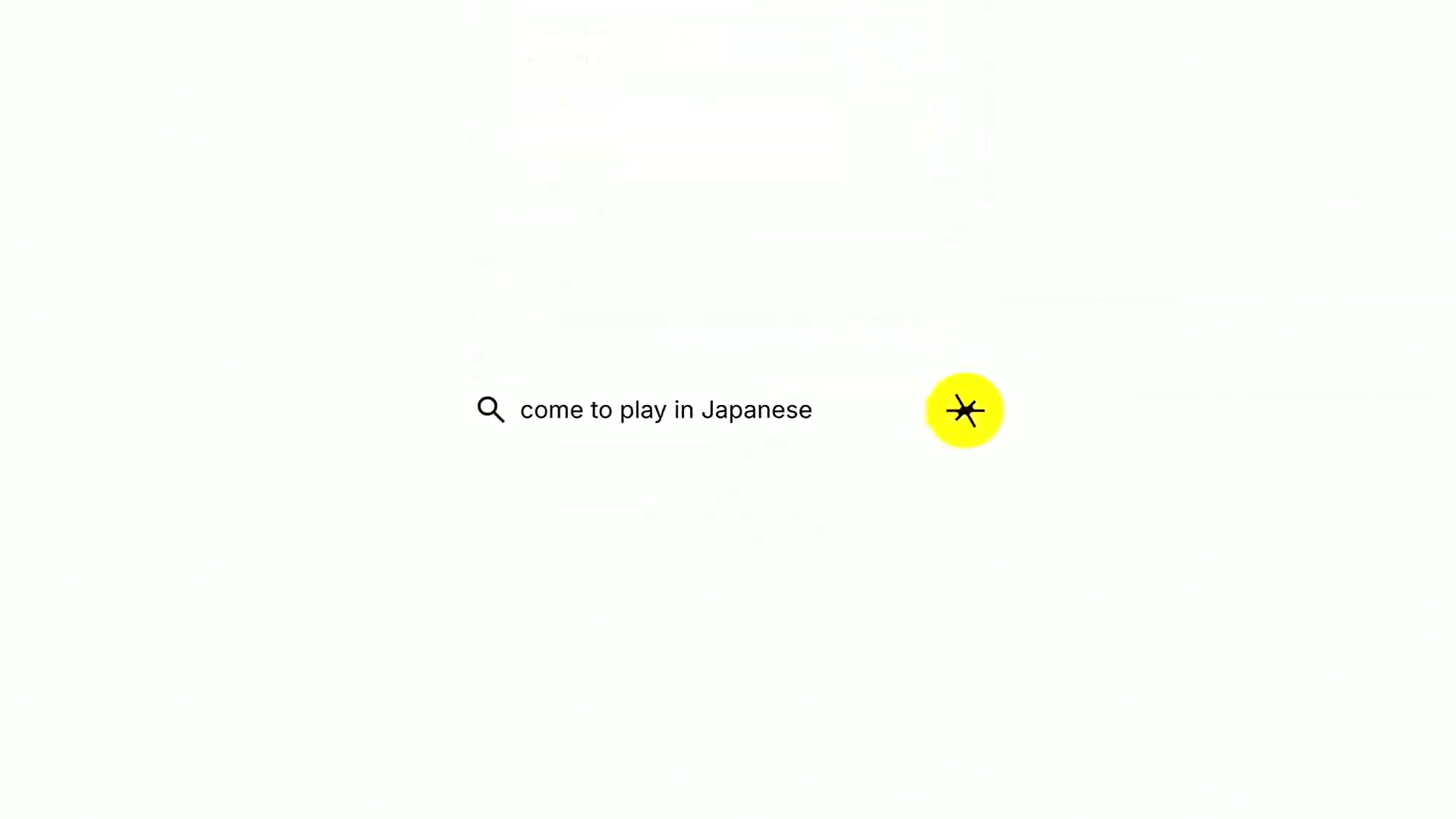 翻訳も