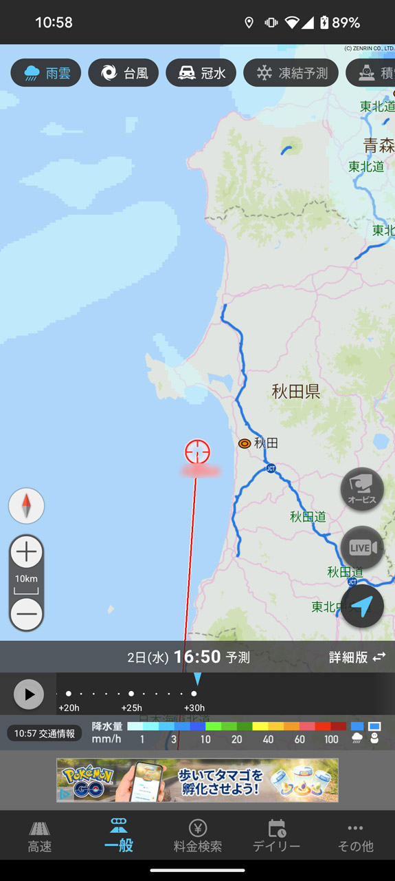 未来の予測は30時間先まで