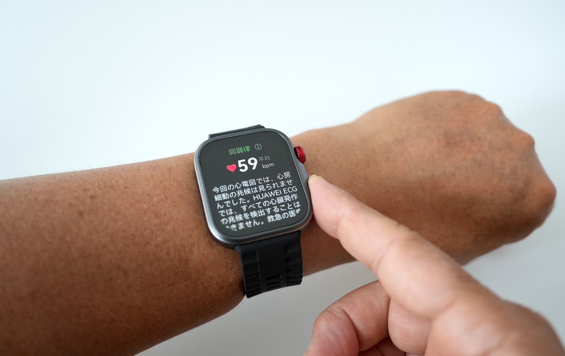 30秒で結果が表示される。じっとしているのが苦にならない時間という印象