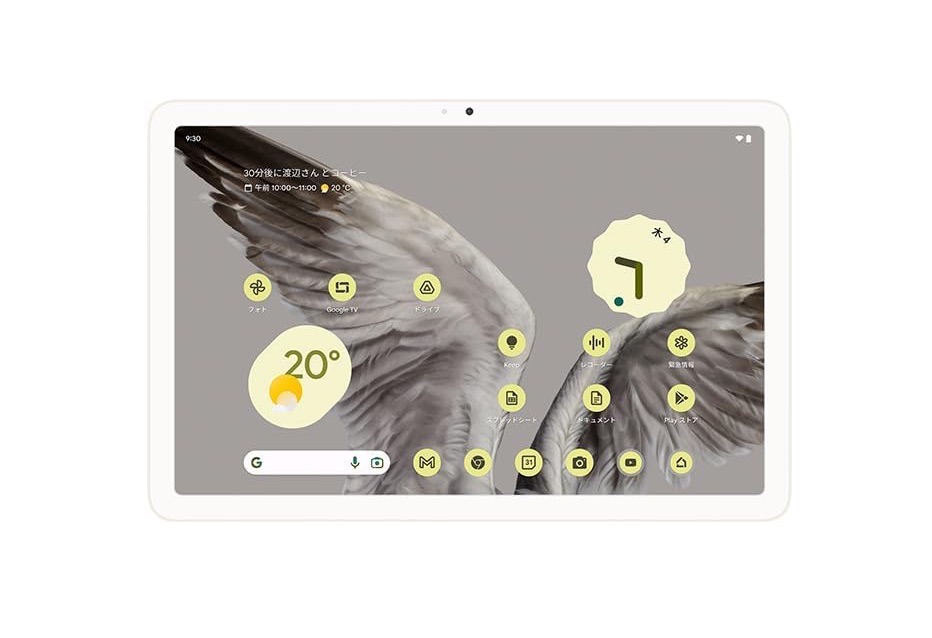 プライムデーで「Pixel Tablet」がセール