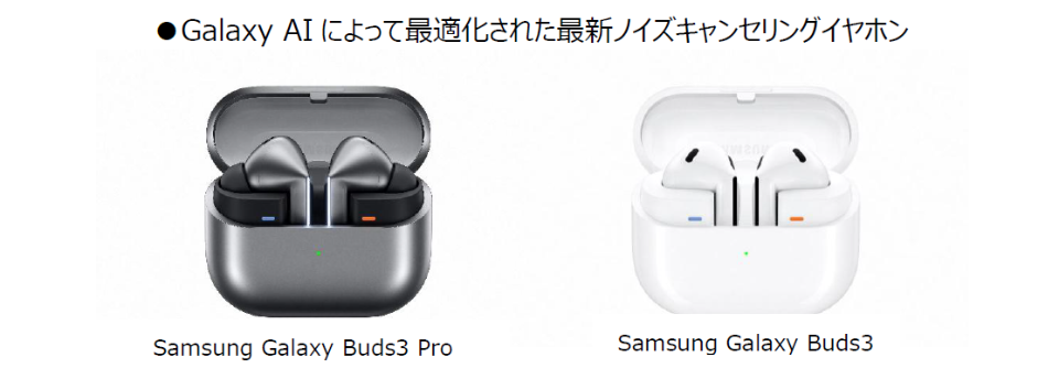 サムスン製品が「Amazon プライムデー」でセール、「Galaxy Z Fold6