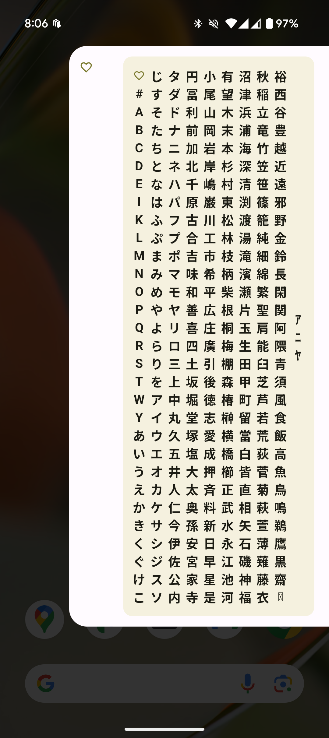連絡先