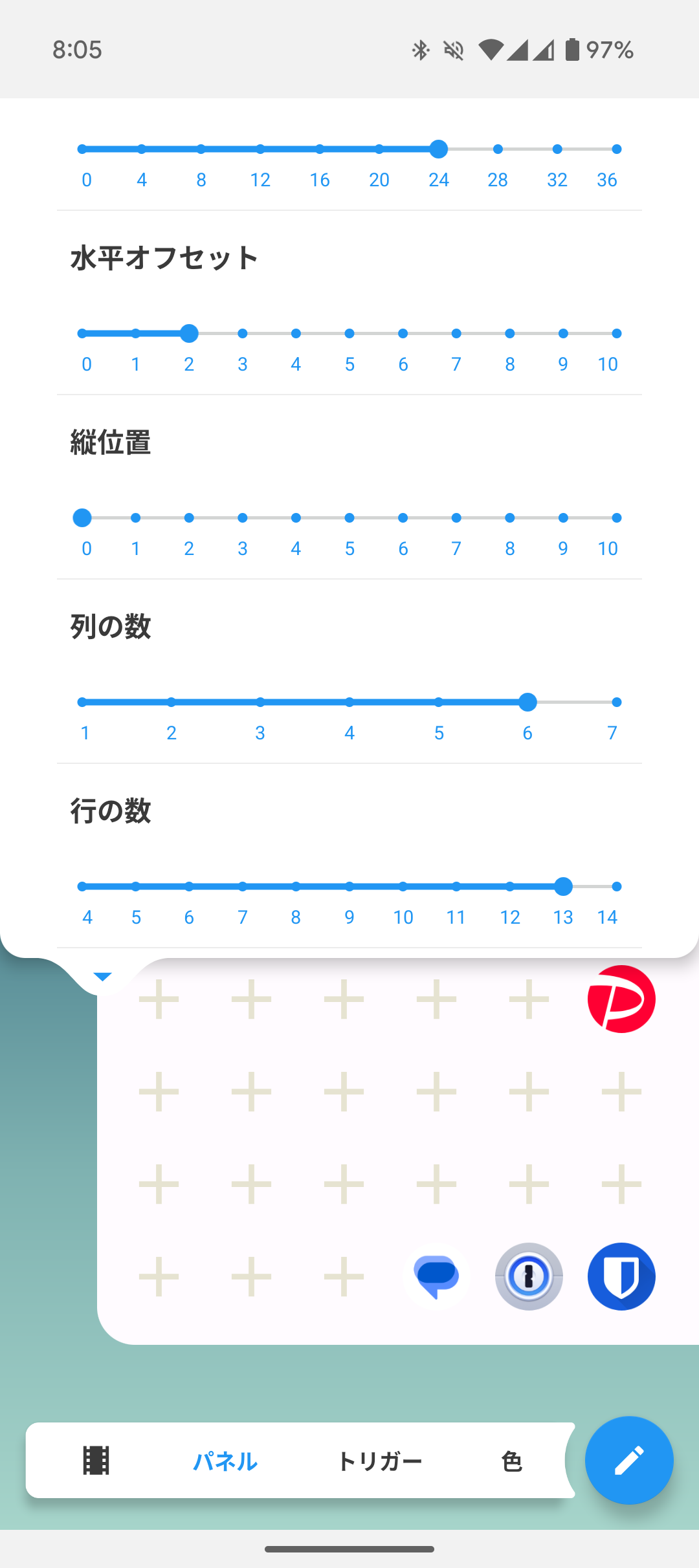 右下のアイコンからパネルを追加