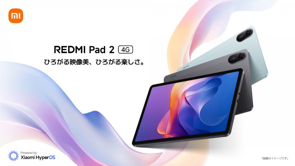 【新品同】最上位モデルREDMI Pad 2 16GB RAM 256GB Redmi Pad 2 - Xiaomi Japan