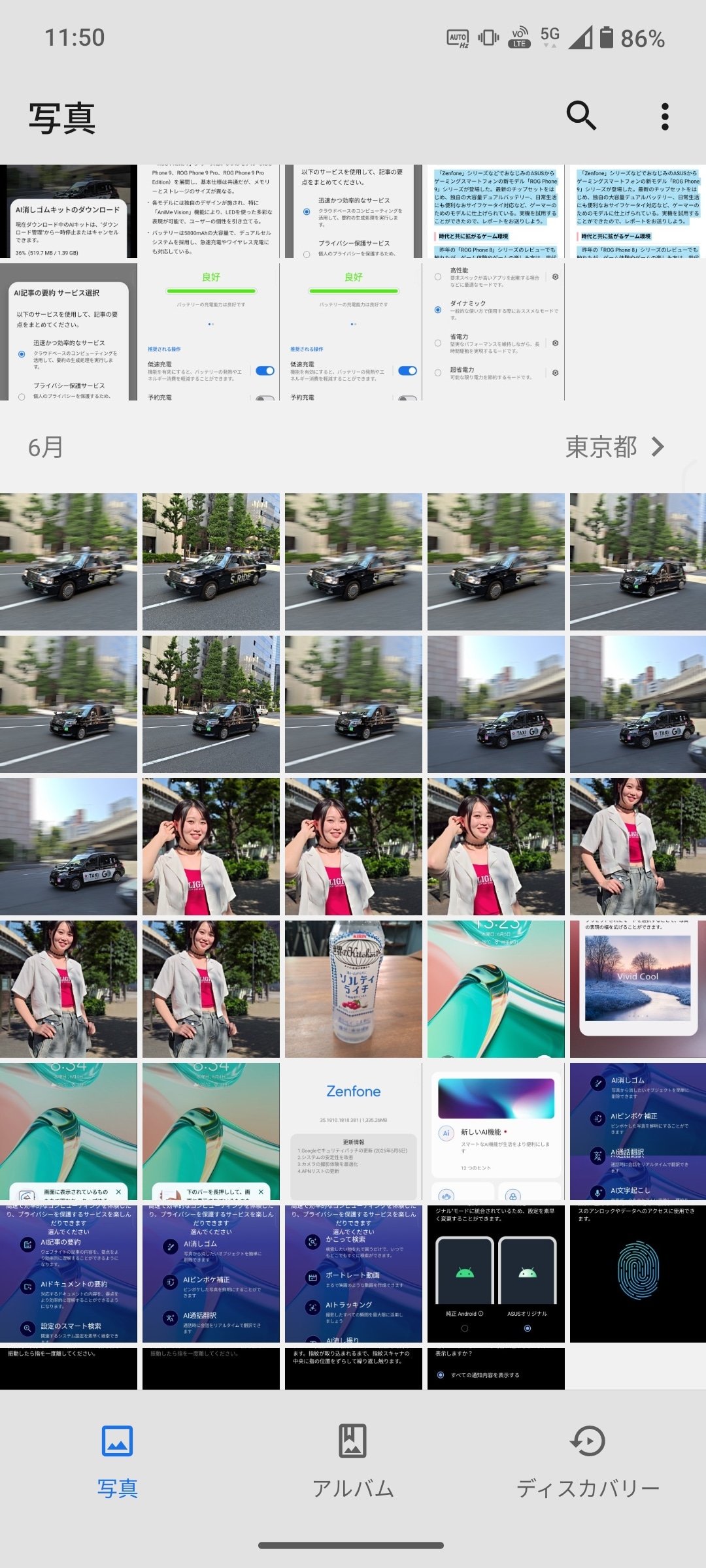 撮影した写真や動画、スクリーンショットは［ギャラリー］アプリで表示できる。［フォト］アプリを利用すれば、Googleフォトにバックアップすることも可能