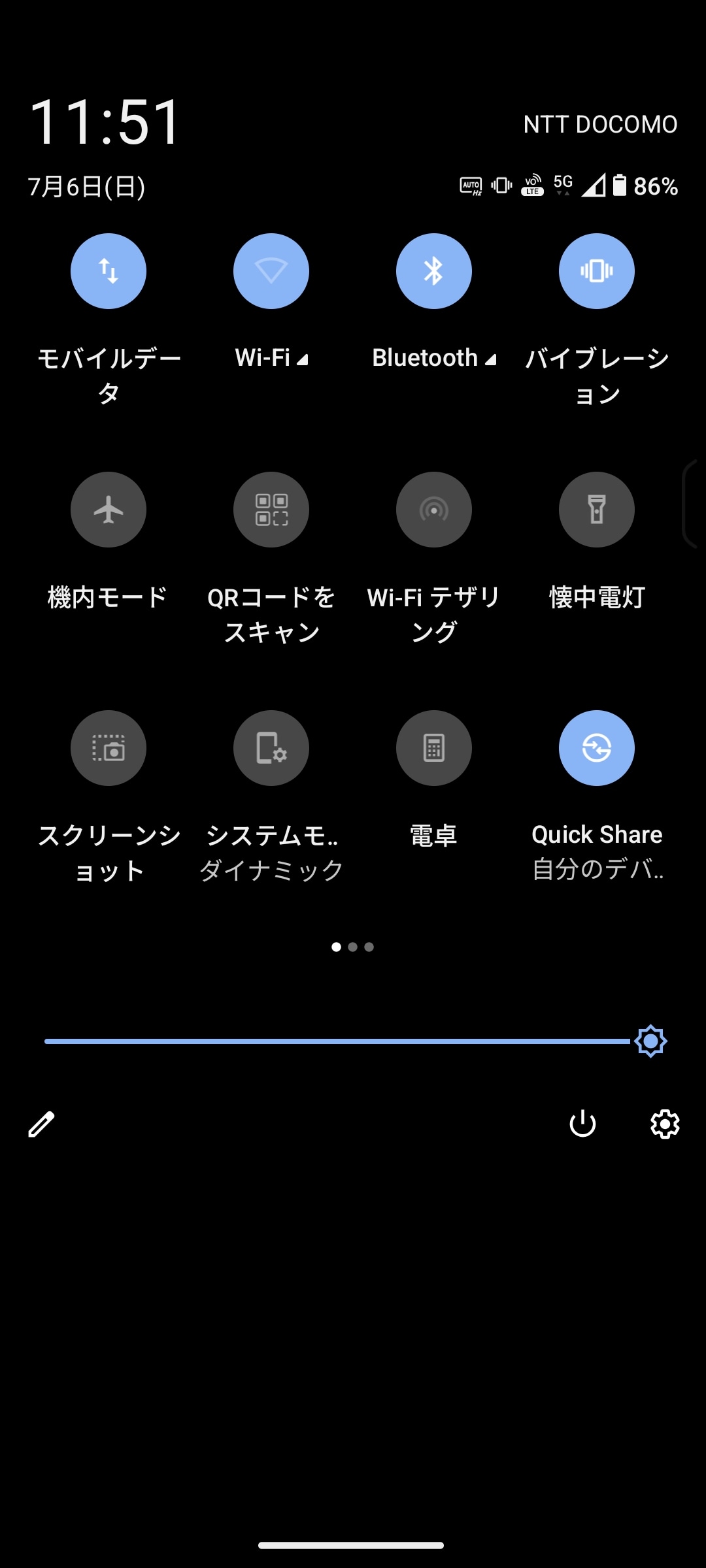 画面右半分から下方向にスワイプすると、クイック設定パネルが表示される。左半分は通知が表示される。クイック設定パネルのアイコンは並べ替えなどの編集が可能だが、サイズの変更はできない