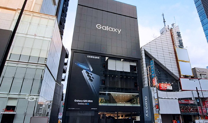Galaxy Harajuku